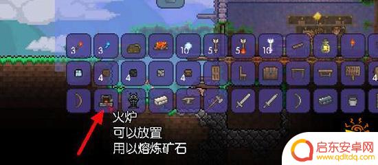 泰拉瑞亚怎么指定复活点 泰拉瑞亚 如何设置复活点