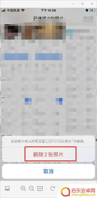 苹果手机删除的照片去哪里找 苹果手机最近删除的照片在哪个文件夹