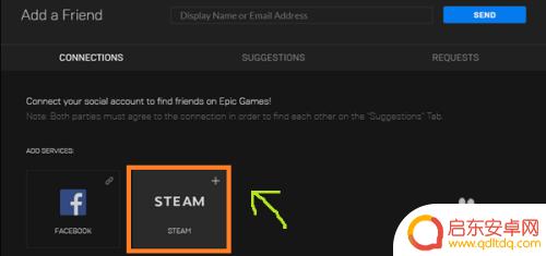 epic如何关联steam epic账号和steam账号怎么连结