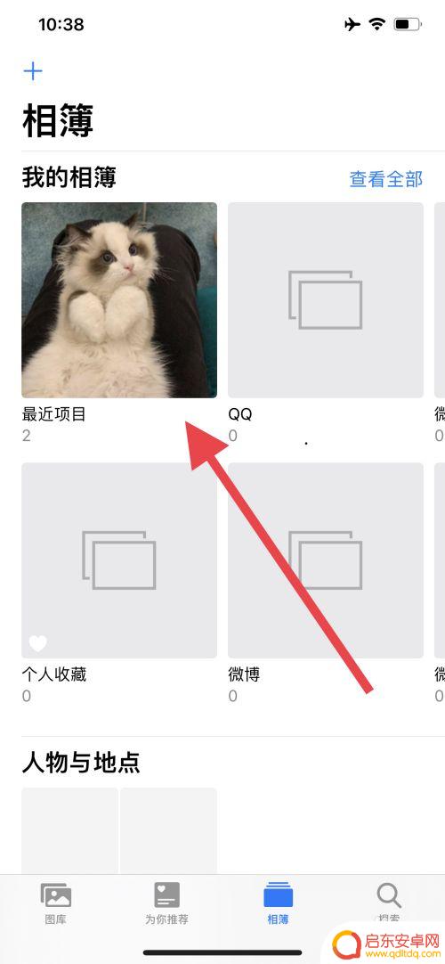 怎么把照片合成一张图片苹果手机 苹果手机怎么合并两张照片