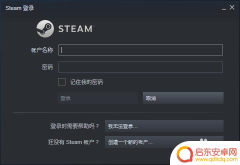 epic如何关联steam epic账号和steam账号怎么连结