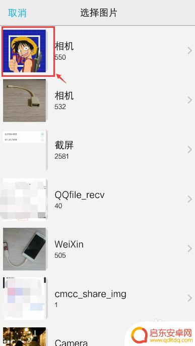 vivox90来电背景图片怎么设置的 vivo手机通话背景图片怎么更改