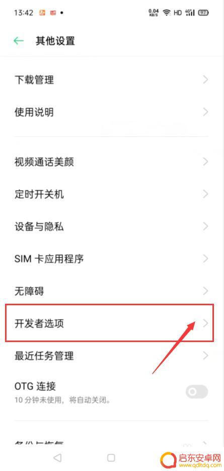 手机录像怎么设置左右声道 手机如何录制双声道音频