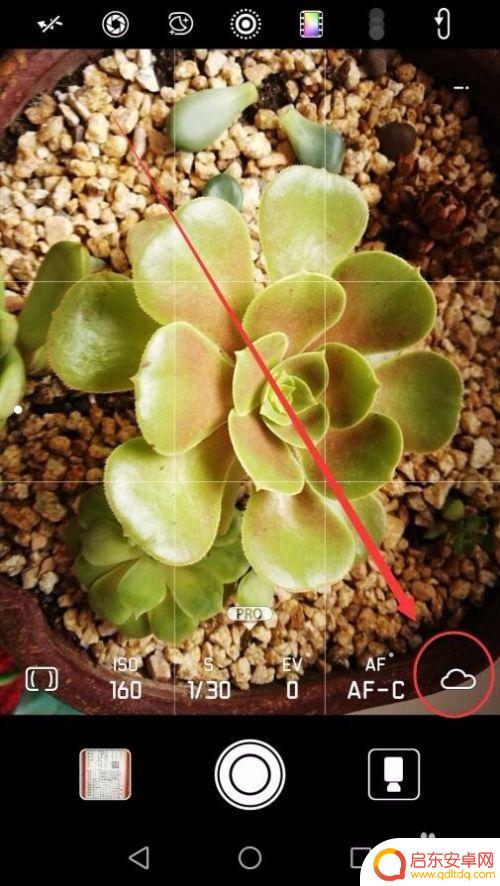 手机录像如何更改白平衡 手机相机白平衡设置步骤