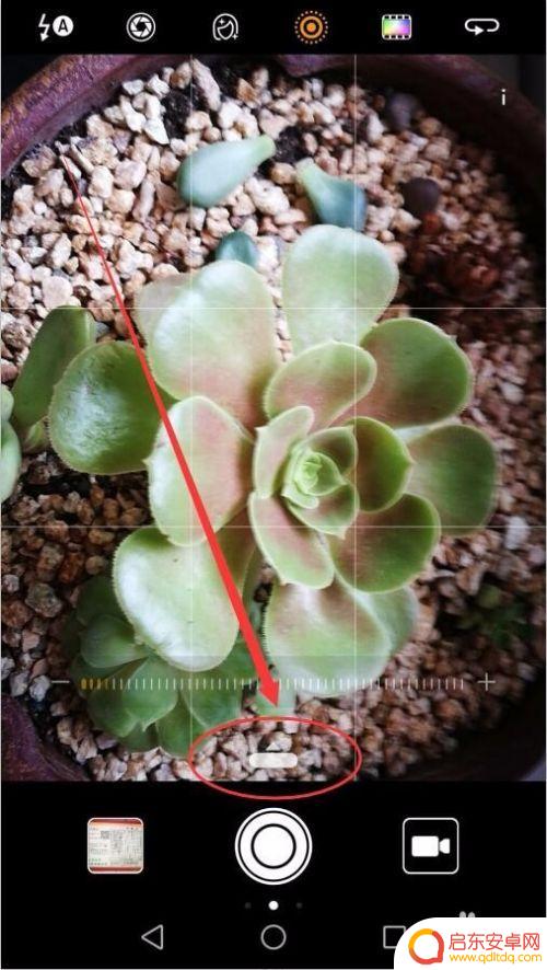 手机录像如何更改白平衡 手机相机白平衡设置步骤