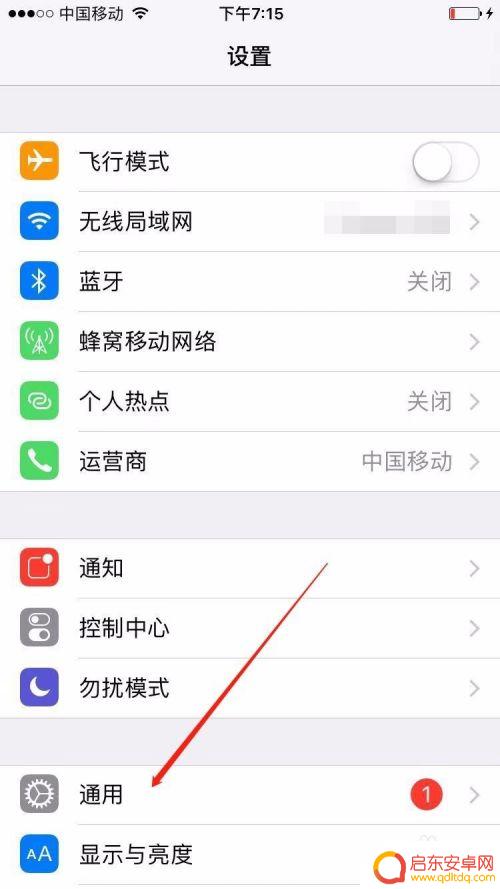 如何查看自己苹果手机系统 苹果手机如何查看iOS系统版本