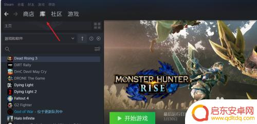 steam怎么更新缺失的文件 steam游戏文件丢失解决方法
