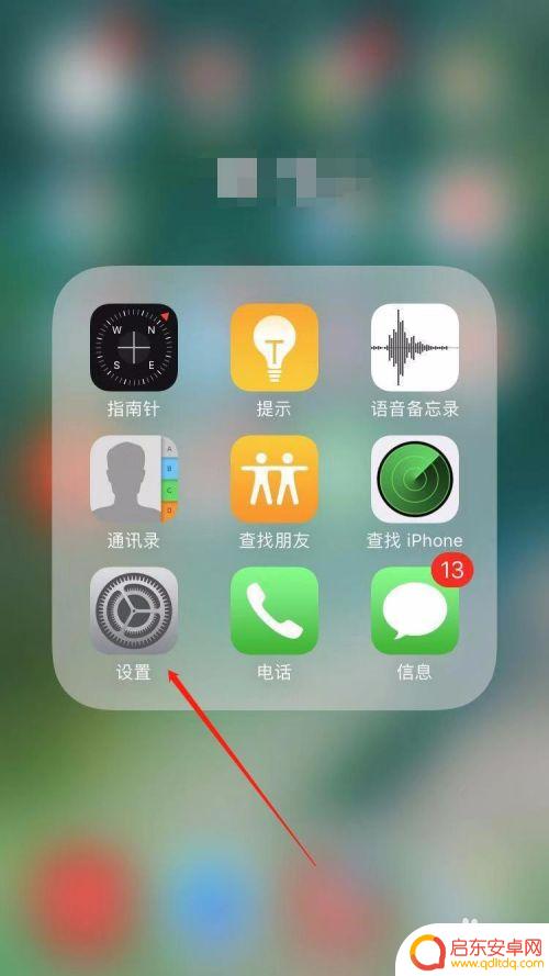 如何查看自己苹果手机系统 苹果手机如何查看iOS系统版本
