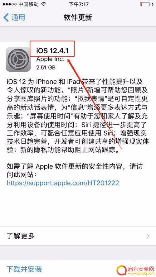 如何查看自己苹果手机系统 苹果手机如何查看iOS系统版本