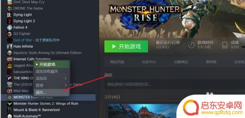 steam怎么更新缺失的文件 steam游戏文件丢失解决方法