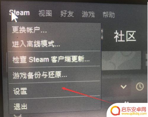 怎么调steam字体 Steam界面简体字体修改方法