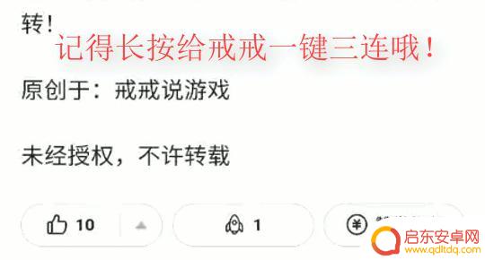 准备好迎接新一轮深渊巡猎了吗?《崩坏:星穹铁道》最新更新即将来袭!