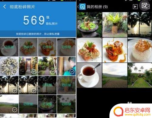 怎么删除手机缓存相册 如何删除手机缓存照片