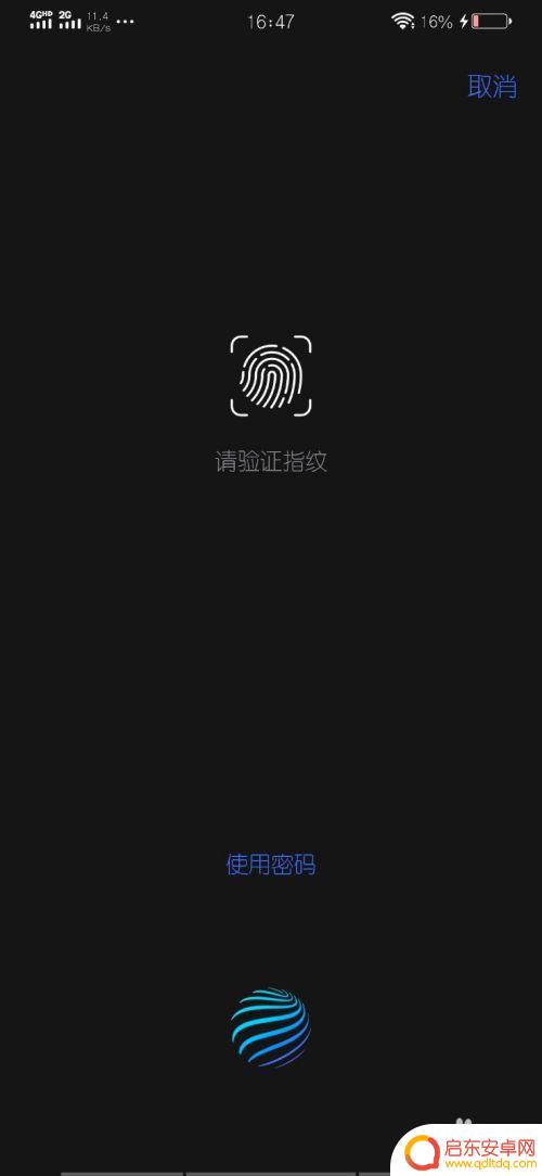 vivo手机隐藏图片怎么找出来 vivo手机相册怎么隐藏