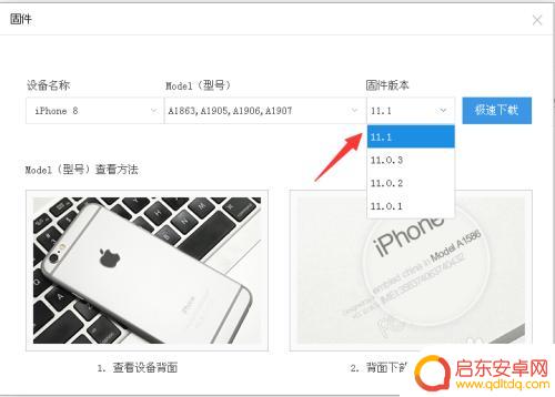 苹果手机屏幕出现绿屏什么情况 苹果手机绿屏黑屏怎么处理