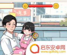 就我眼神好不让女儿哭 就我眼神好带娃日常攻略