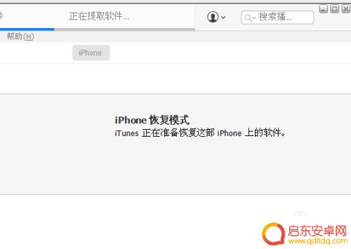 苹果手机屏幕出现绿屏什么情况 苹果手机绿屏黑屏怎么处理