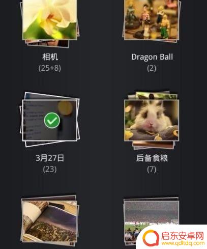 怎么删除手机缓存相册 如何删除手机缓存照片