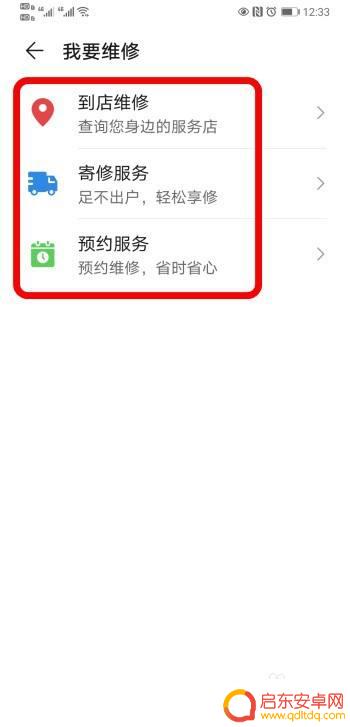 手机摔了后没有声音了 手机摔了一下没声音了怎么办