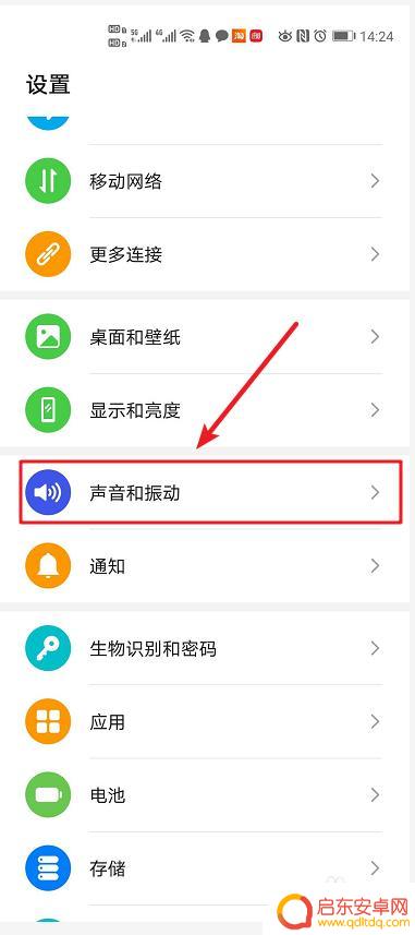 中兴手机如何静音 手机静音模式怎么开启