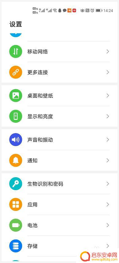 中兴手机如何静音 手机静音模式怎么开启