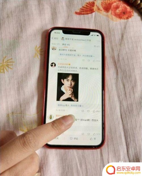 如何给手机设置小横条图片 怎么在iPhone XS截图时隐藏横条