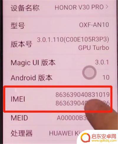 真我手机查真伪 真我GTNeo2真伪辨别技巧