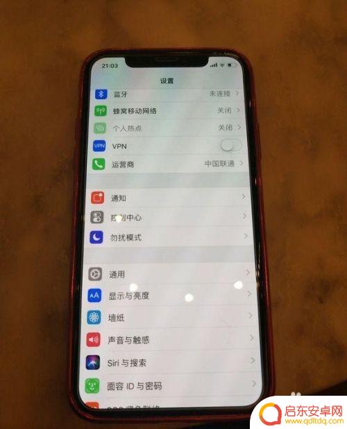 如何给手机设置小横条图片 怎么在iPhone XS截图时隐藏横条