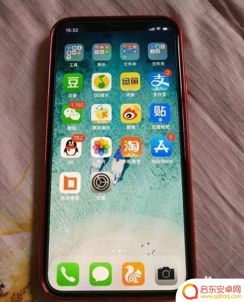 如何给手机设置小横条图片 怎么在iPhone XS截图时隐藏横条