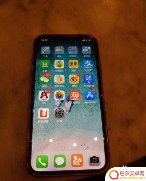 如何给手机设置小横条图片 怎么在iPhone XS截图时隐藏横条