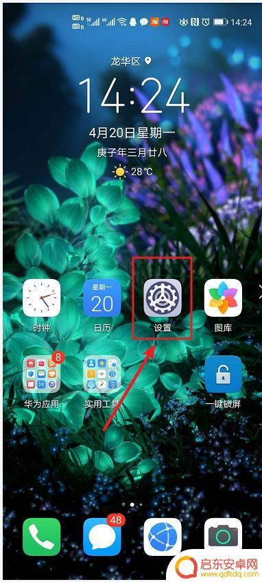 中兴手机如何静音 手机静音模式怎么开启