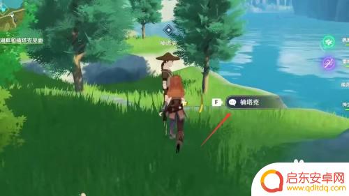 钓鱼原神如何开通 原神怎么去钓鱼