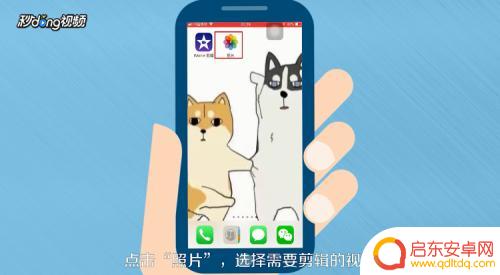 苹果手机短视频怎么添加音乐 苹果手机视频编辑器如何给视频配乐