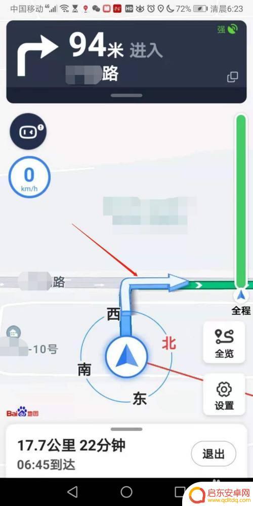 用手机怎么导航软件 手机导航地图的使用方法图解