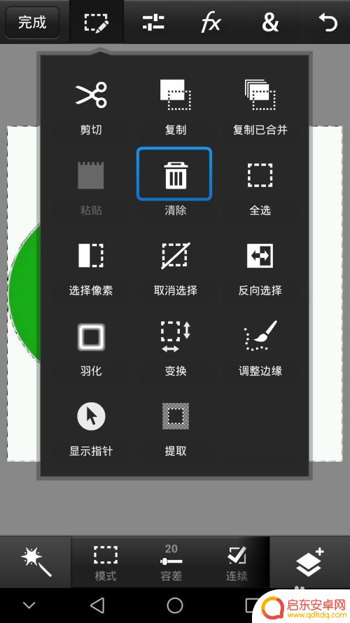 怎么在手机抠掉图层 手机抠图教程步骤