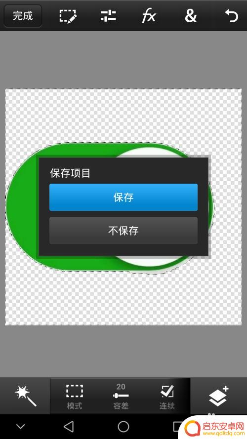 怎么在手机抠掉图层 手机抠图教程步骤