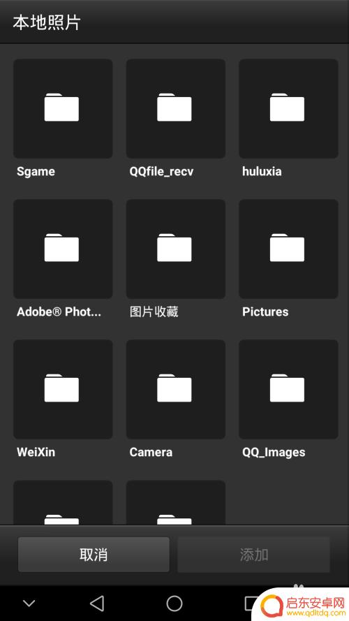 怎么在手机抠掉图层 手机抠图教程步骤