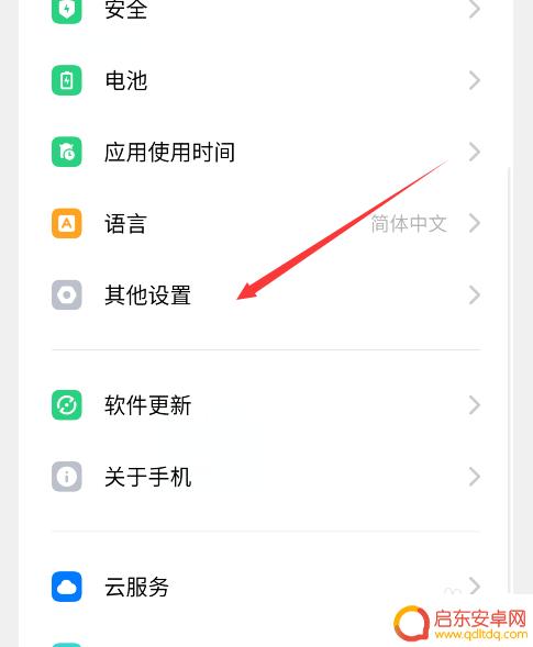 oppo手机怎样与电脑连接? oppo手机连接电脑显示未识别怎么解决