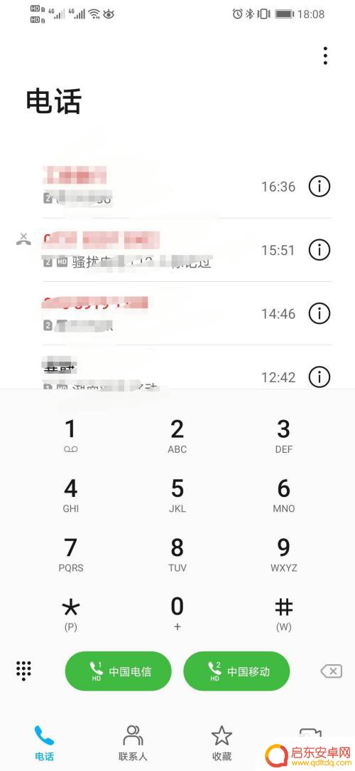 手机如何关闭通话记录功能 手机通话自动录音怎么取消