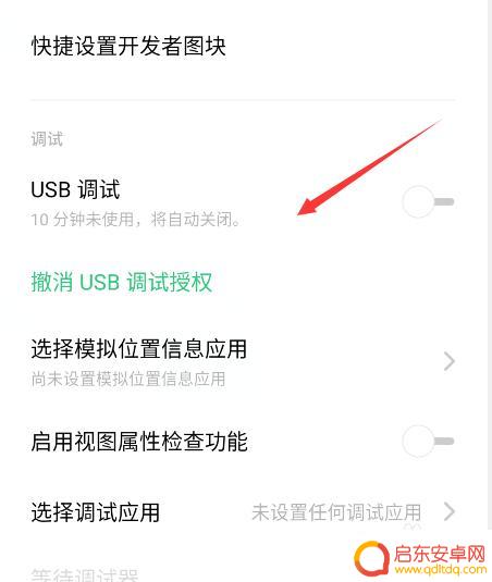 oppo手机怎样与电脑连接? oppo手机连接电脑显示未识别怎么解决