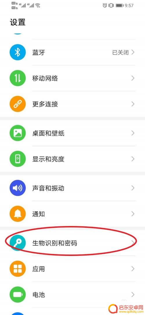 华为手机如何设置指纹密码锁屏 华为手机指纹密码功能设置步骤