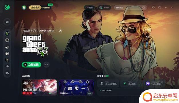 gta5线上能不能嫖娼 《侠盗猎车手5（GTA5）》俱乐部妹子啪啪啪攻略
