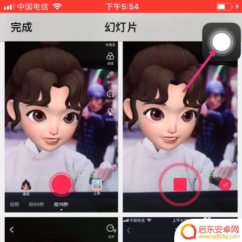 苹果手机相册怎样拼图 苹果手机自带的照片拼图功能怎么用