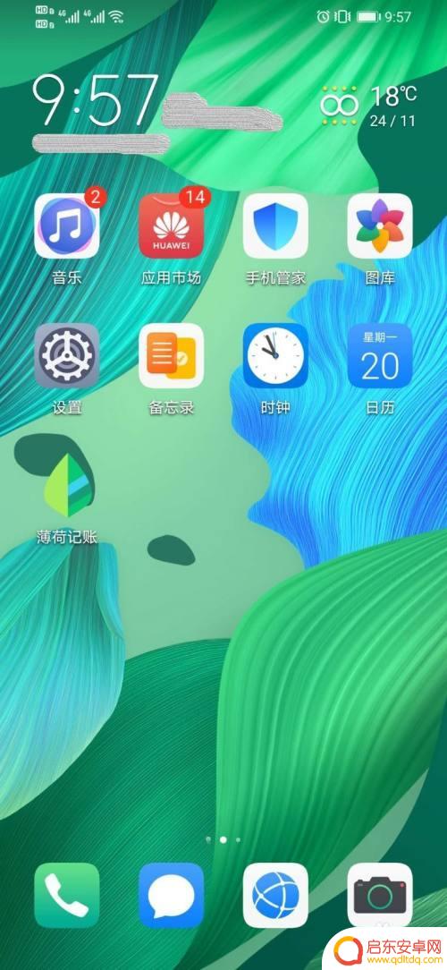 华为手机如何设置指纹密码锁屏 华为手机指纹密码功能设置步骤
