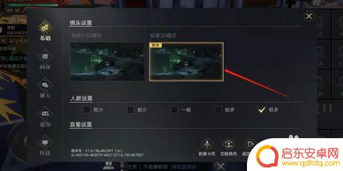 新盗墓笔记怎么切换副武器 新盗墓笔记手游经典模式切换