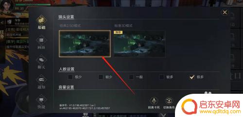 新盗墓笔记怎么切换副武器 新盗墓笔记手游经典模式切换