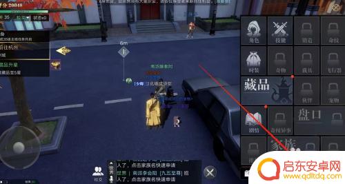新盗墓笔记怎么切换副武器 新盗墓笔记手游经典模式切换
