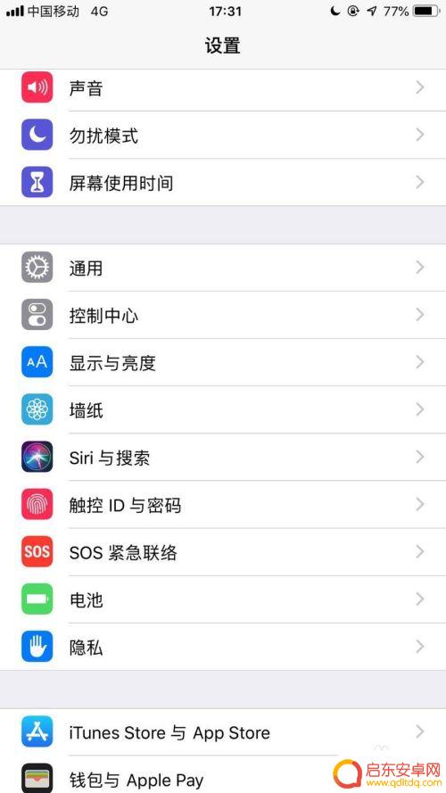 苹果手机微信怎么设置相机 苹果手机微信相机权限访问设置