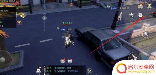 新盗墓笔记怎么切换副武器 新盗墓笔记手游经典模式切换