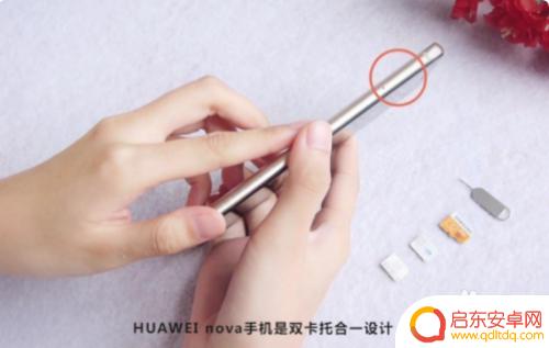 手机里怎么换卡 手机换卡注意事项